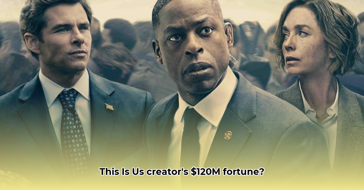 dan-fogelman-net-worth